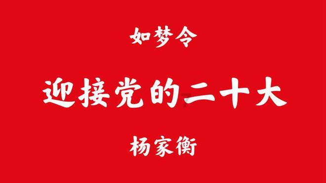 秘密的护身符